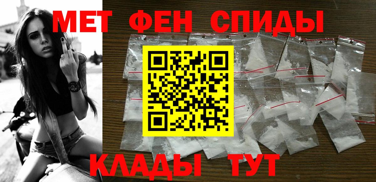 АМФЕТАМИН 98%  Вход с VPN  АМФ  Кувандык 