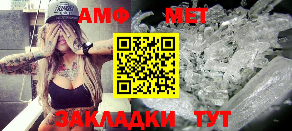 Amphetamine 98% Кувандык