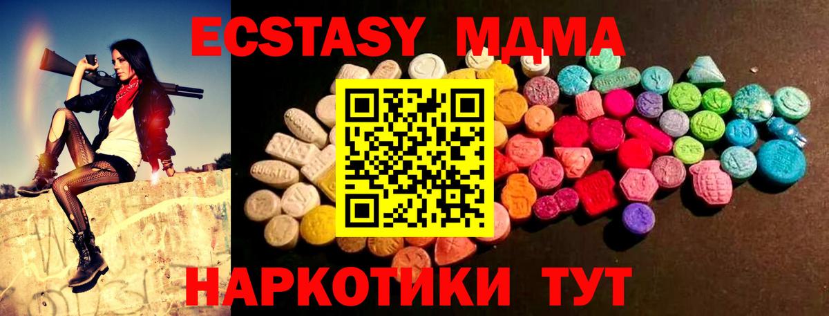 ЭКСТАЗИ Punisher  Вход с VPN  ЭКСТАЗИ круглые  Ecstasy  Кувандык 