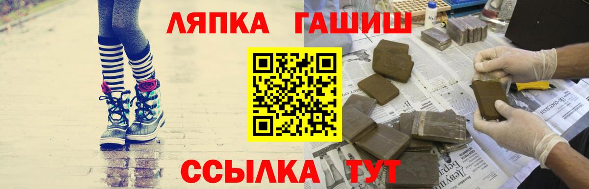 Гашиш hashish Кувандык