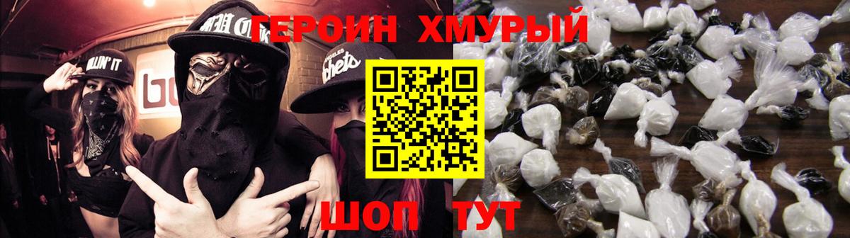 Кувандык  АМФ кристаллы  Гашиш  Вход с VPN  Меф МЯУ МЯУ   ГАШ  Канабис 