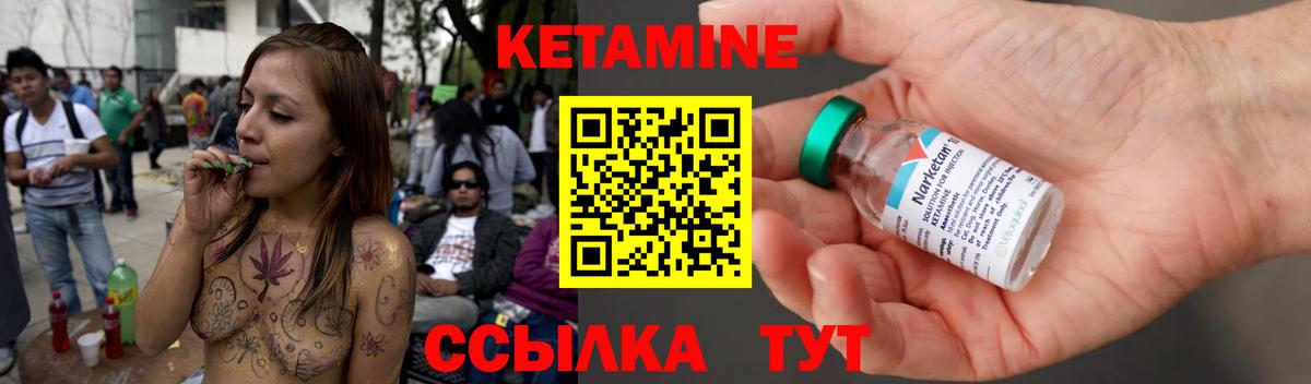 Кувандык  блэк спрут зеркало  Вход с VPN  Кетамин VHQ 