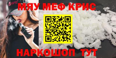 герыч Шебекино