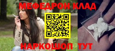 спиды Шелехов