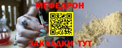 герыч Шебекино