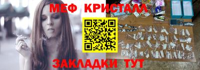 MDMA Янаул