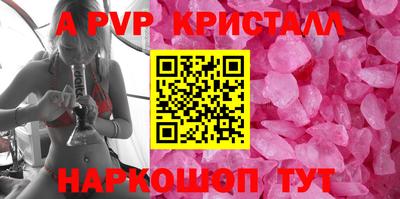 спиды Шелехов