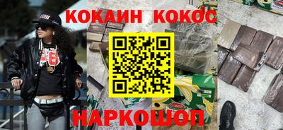 герыч Шебекино