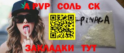 MDMA Янаул