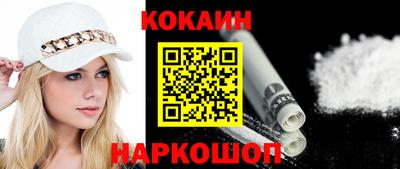 герыч Шебекино