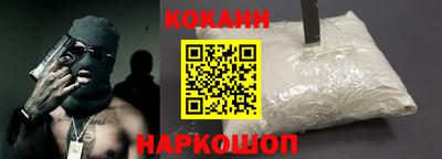 герыч Шебекино