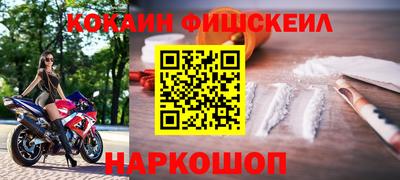 спиды Шелехов