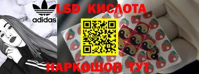 спиды Шелехов