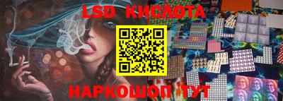 спиды Шелехов
