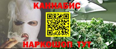 бошки Ярцево