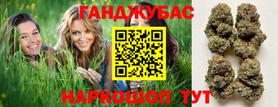 герыч Шебекино