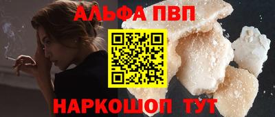 спиды Шелехов