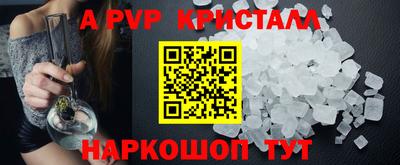 бошки Ярцево
