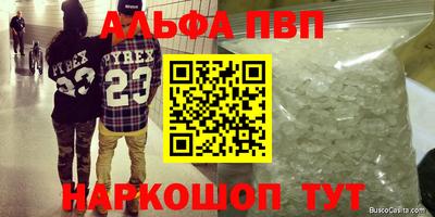 спиды Шелехов