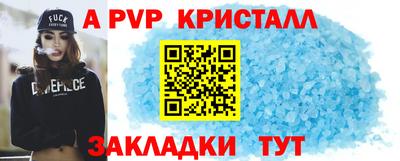 MDMA Янаул