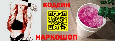 герыч Шебекино
