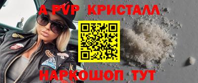 бошки Ярцево