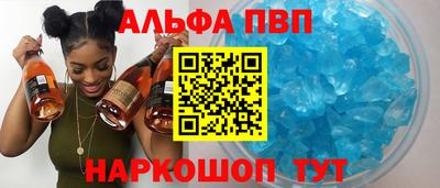 MDMA Янаул