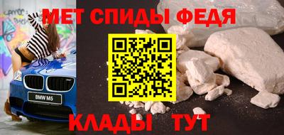 спиды Шелехов
