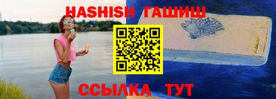 бошки Ярцево