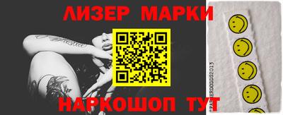 герыч Шебекино