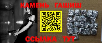 герыч Шебекино