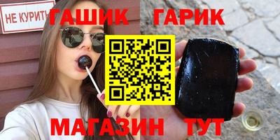 спиды Шелехов