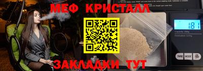 спиды Шелехов