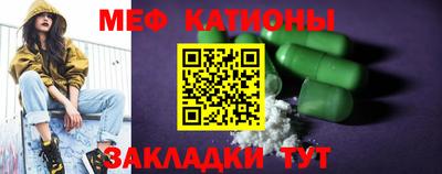 спиды Шелехов