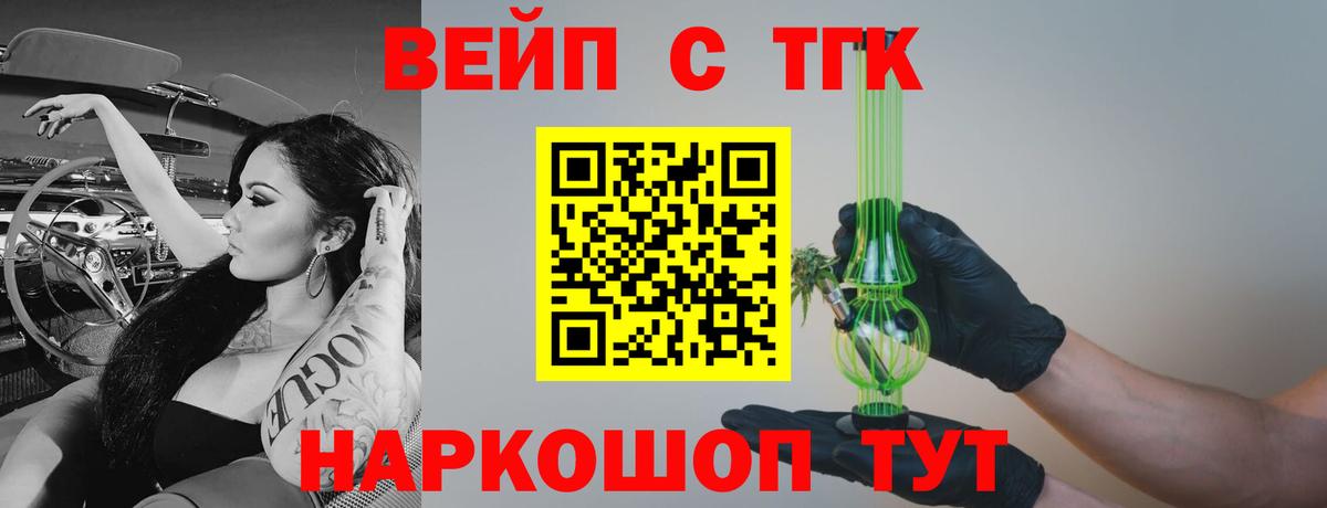 Дистиллят ТГК гашишное масло Кувандык