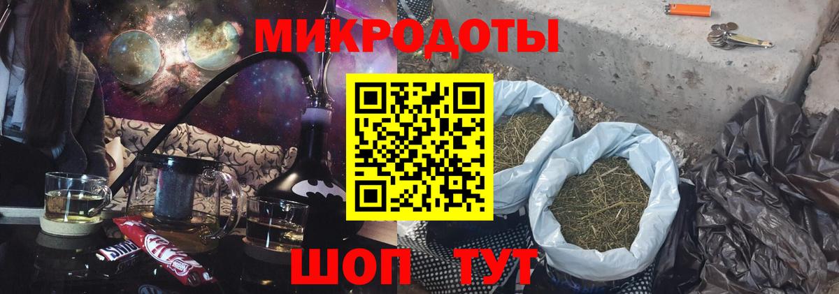 Псилоцибиновые грибы мухоморы  Вход с VPN  Кувандык 