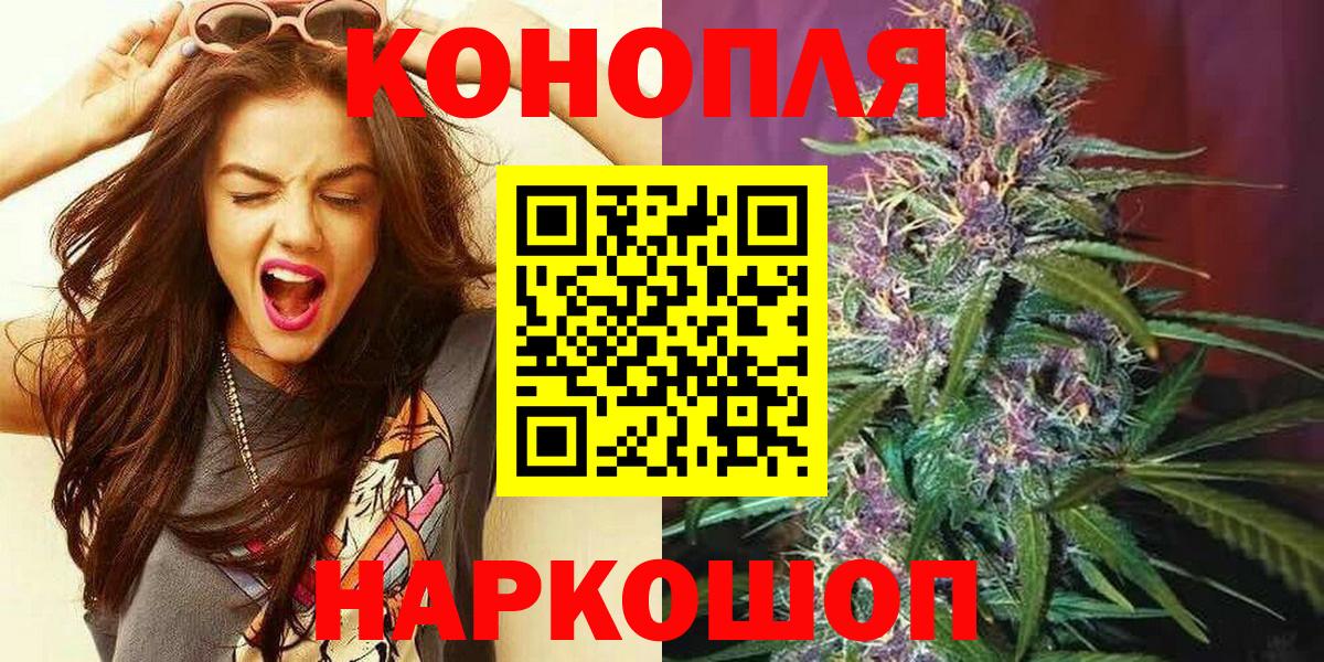 Канабис Bruce Banner Кувандык